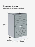 Прованс — Прованс_СЯ-500_Грин грей софт_2.jpg