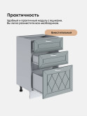 Прованс — Прованс_СЯ-500_Грин грей софт_3.jpg