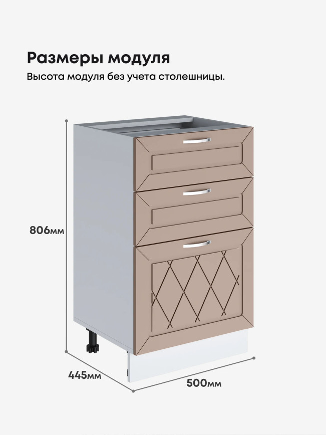 Прованс — Прованс_СЯ-500_Латте софт_2.jpg