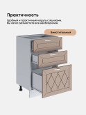 Прованс — Прованс_СЯ-500_Латте софт_3.jpg