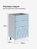 Прованс — Прованс_СЯ-500_Реалвуд скай_2.jpg