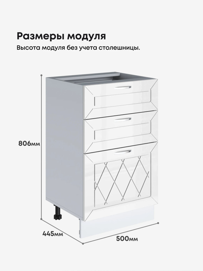 Прованс — Прованс_СЯ-500_Белый глянец_2.jpg