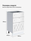Прованс — Прованс_СЯ-500_Белый глянец_2.jpg