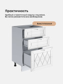 Прованс — Прованс_СЯ-500_Белый глянец_3.jpg