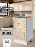 Прованс — Прованс_СЯ-500_Ваниль глянец_1.jpg