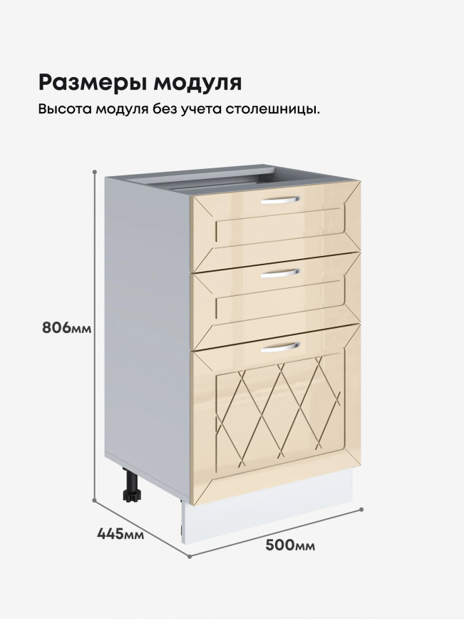 Прованс — Прованс_СЯ-500_Ваниль глянец_2.jpg