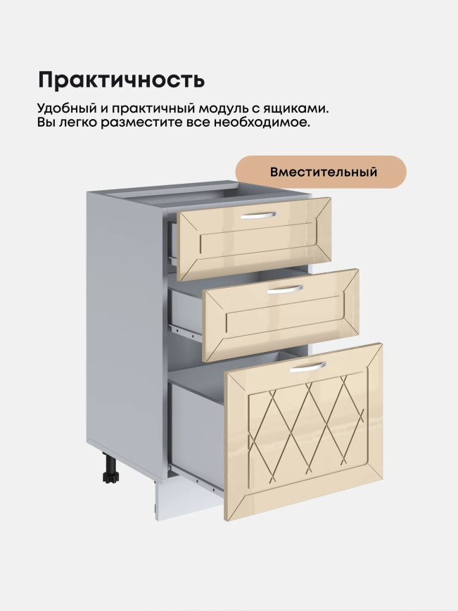 Прованс — Прованс_СЯ-500_Ваниль глянец_3.jpg