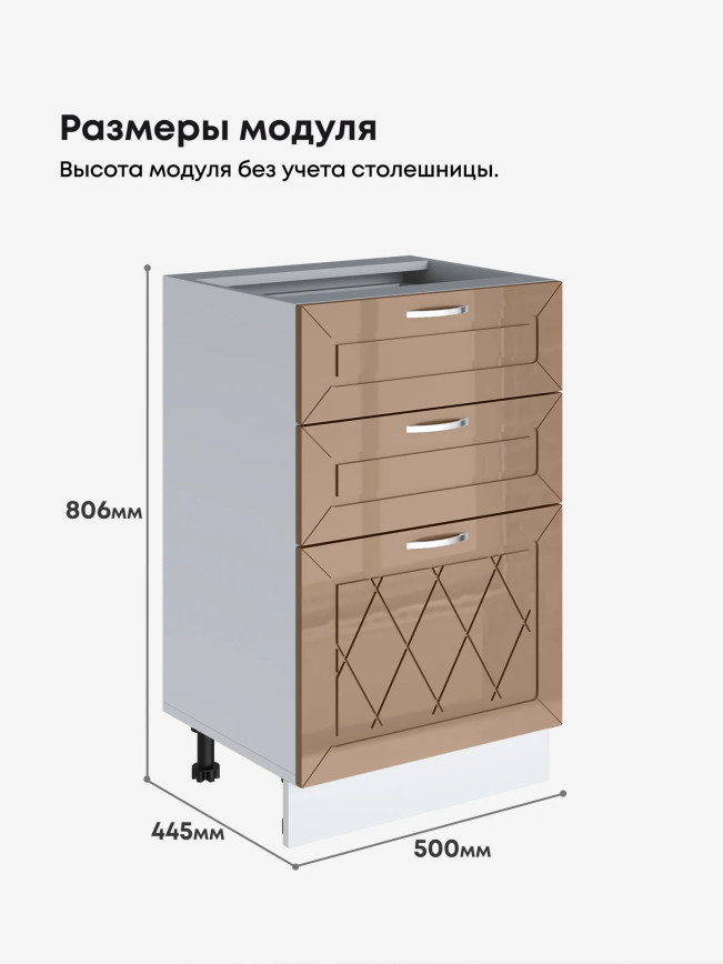 Прованс — Прованс_СЯ-500_Кофе с молоком_2.jpg