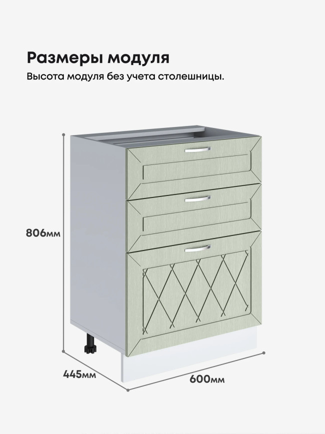 Прованс — Прованс_СЯ-600_Альберо Эвкалипт_2.jpg