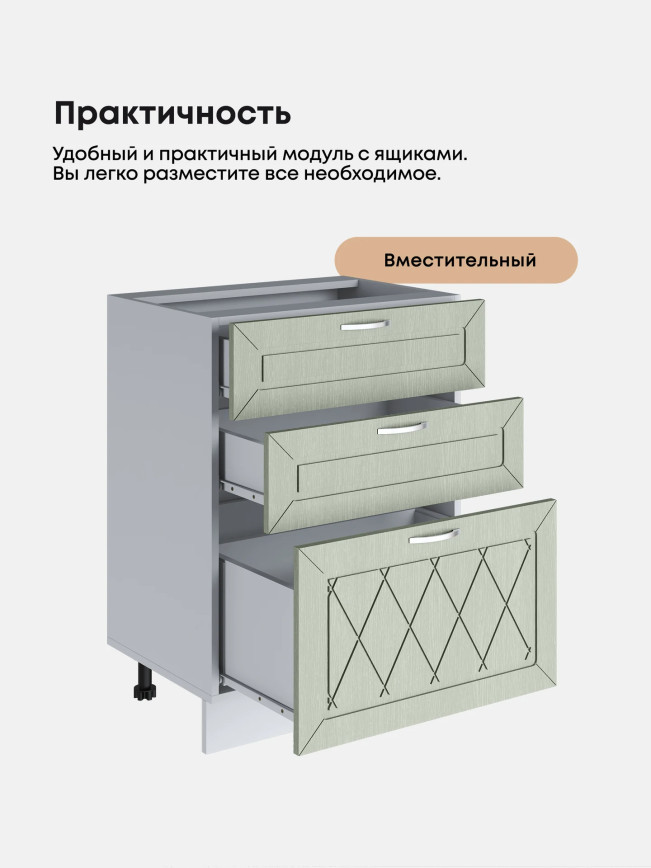 Прованс — Прованс_СЯ-600_Альберо Эвкалипт_3.jpg