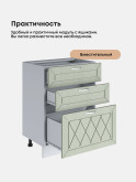Прованс — Прованс_СЯ-600_Альберо Эвкалипт_3.jpg
