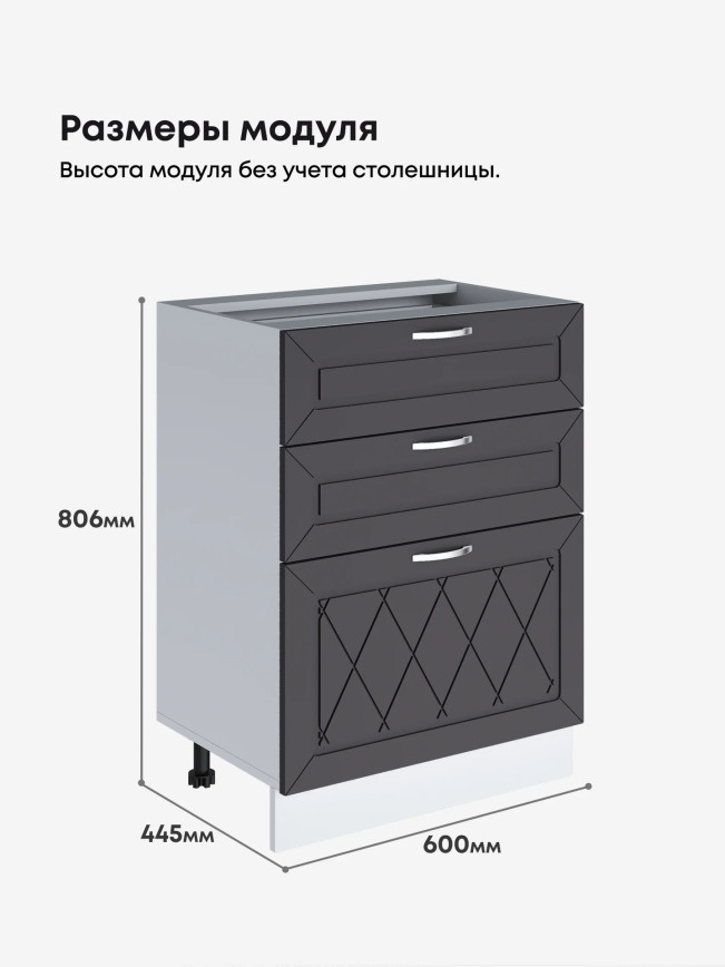 Прованс — Прованс_СЯ-600_Графит нубук_2.jpg