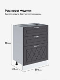 Прованс — Прованс_СЯ-600_Графит нубук_2.jpg