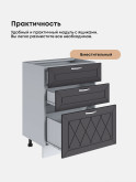 Прованс — Прованс_СЯ-600_Графит нубук_3.jpg
