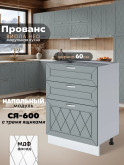 Прованс — Прованс_СЯ-600_Грин грей софт_1.jpg