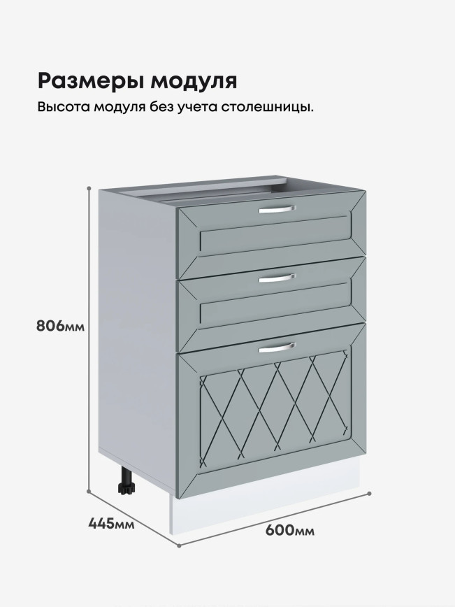 Прованс — Прованс_СЯ-600_Грин грей софт_2.jpg