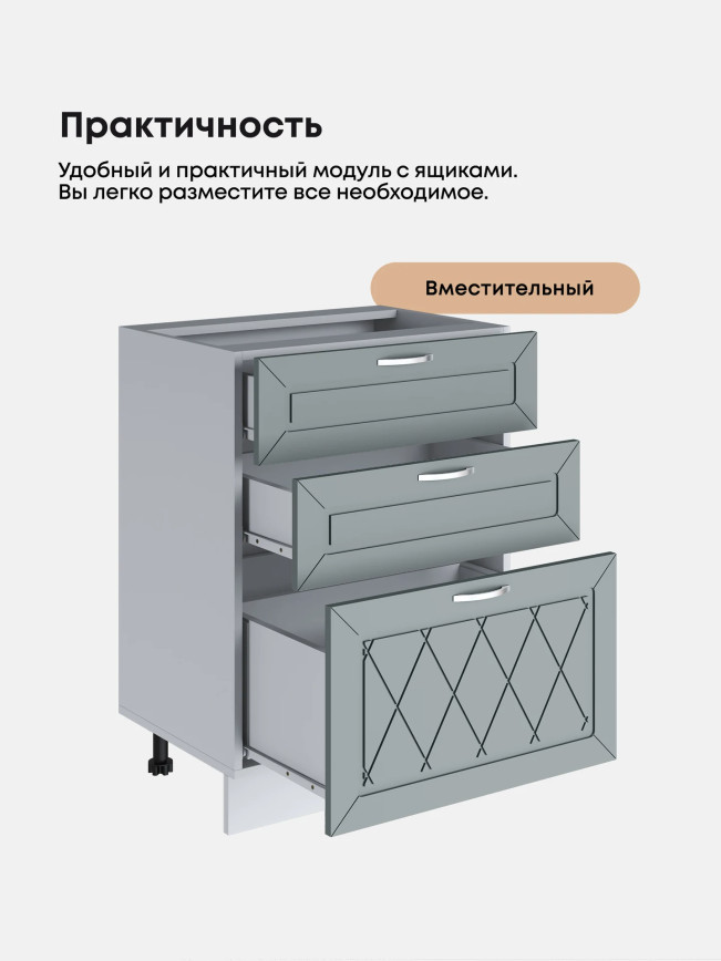 Прованс — Прованс_СЯ-600_Грин грей софт_3.jpg