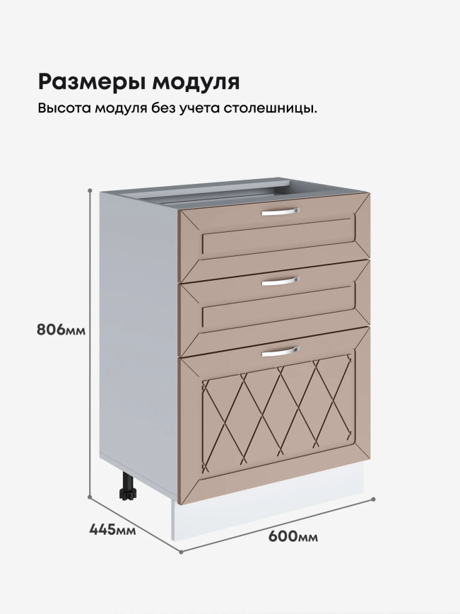 Прованс — Прованс_СЯ-600_Латте софт_2.jpg