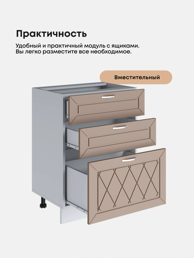 Прованс — Прованс_СЯ-600_Латте софт_3.jpg