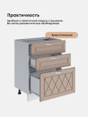 Прованс — Прованс_СЯ-600_Латте софт_3.jpg