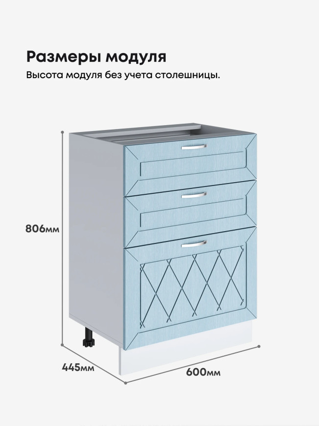 Прованс — Прованс_СЯ-600_Реалвуд скай_2.jpg
