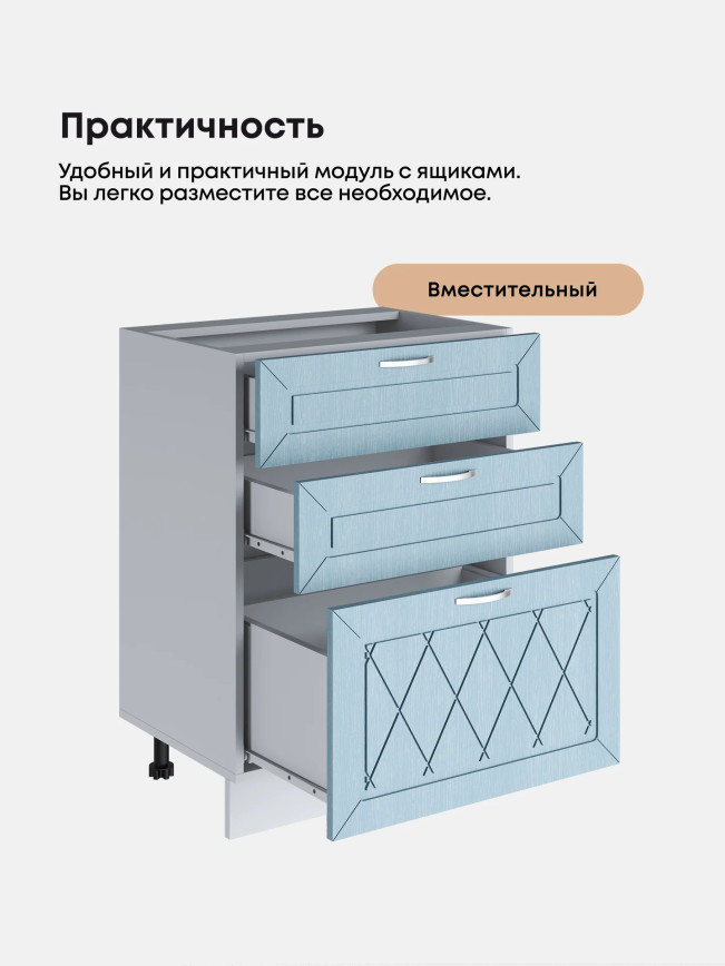 Прованс — Прованс_СЯ-600_Реалвуд скай_3.jpg