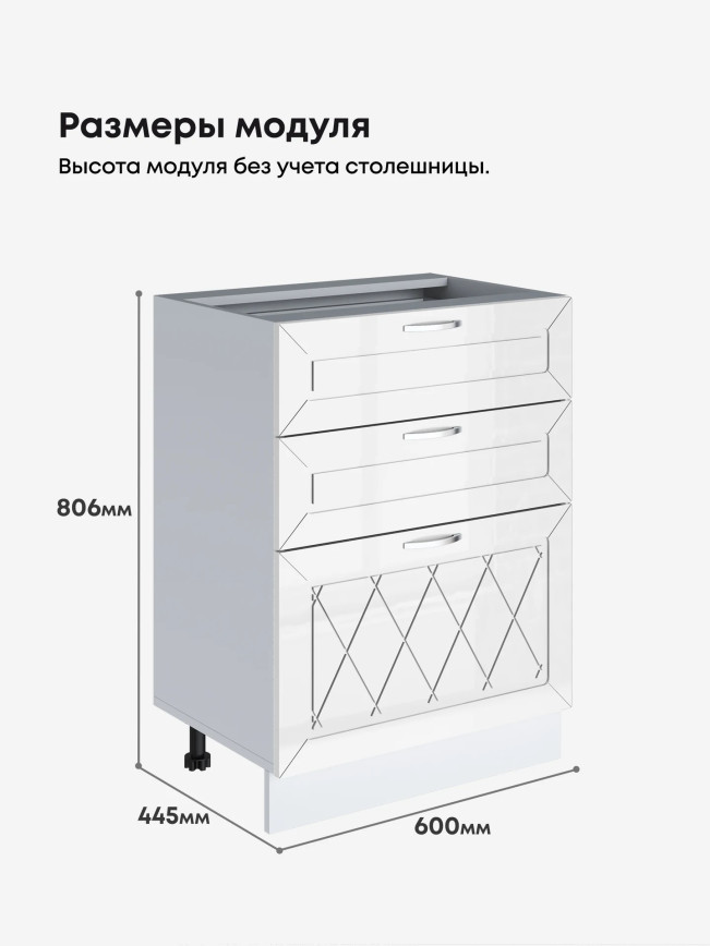 Прованс — Прованс_СЯ-600_Белый глянец_2.jpg