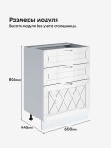Прованс — Прованс_СЯ-600_Белый глянец_2.jpg