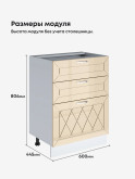 Прованс — Прованс_СЯ-600_Ваниль глянец_2.jpg
