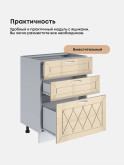 Прованс — Прованс_СЯ-600_Ваниль глянец_3.jpg