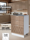 Прованс — Прованс_СЯ-600_Кофе с молоком_1.jpg