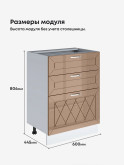 Прованс — Прованс_СЯ-600_Кофе с молоком_2.jpg