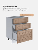 Прованс — Прованс_СЯ-600_Кофе с молоком_3.jpg