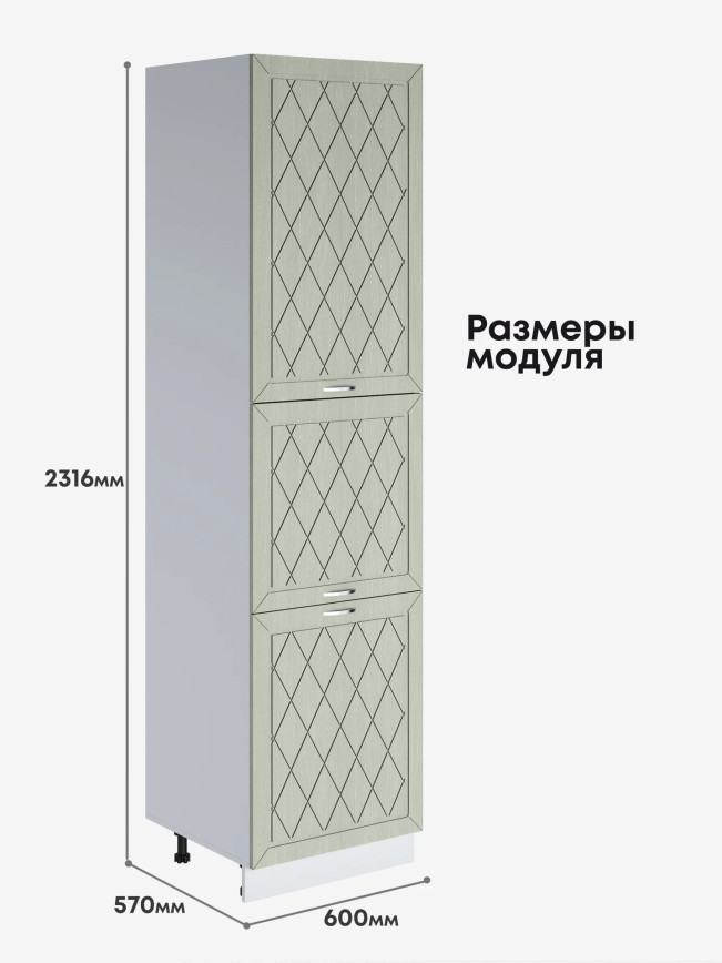 Прованс — Прованс_П-600_Н9_Альберо Эвкалипт_2.jpg