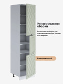 Прованс — Прованс_П-600_Н9_Альберо Эвкалипт_3.jpg