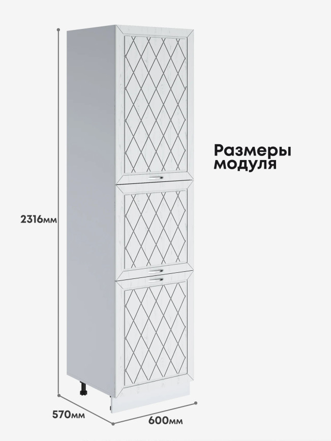 Прованс — Прованс_П-600_Н9_Альберо браш серебро_2.jpg