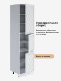Прованс — Прованс_П-600_Н9_Альберо браш серебро_3.jpg