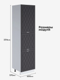 Прованс — Прованс_П-600_Н9_Графит нубук_2.jpg
