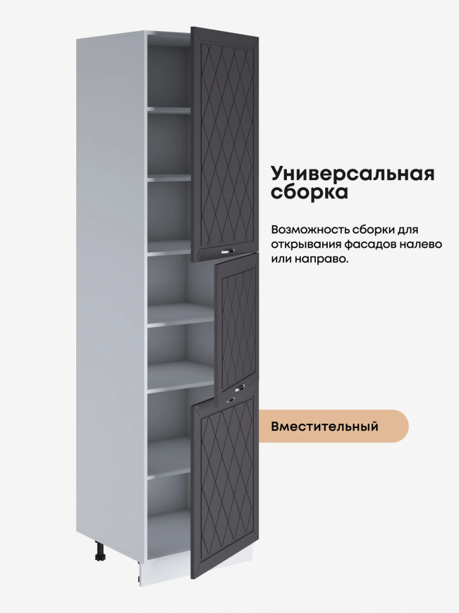 Прованс — Прованс_П-600_Н9_Графит нубук_3.jpg