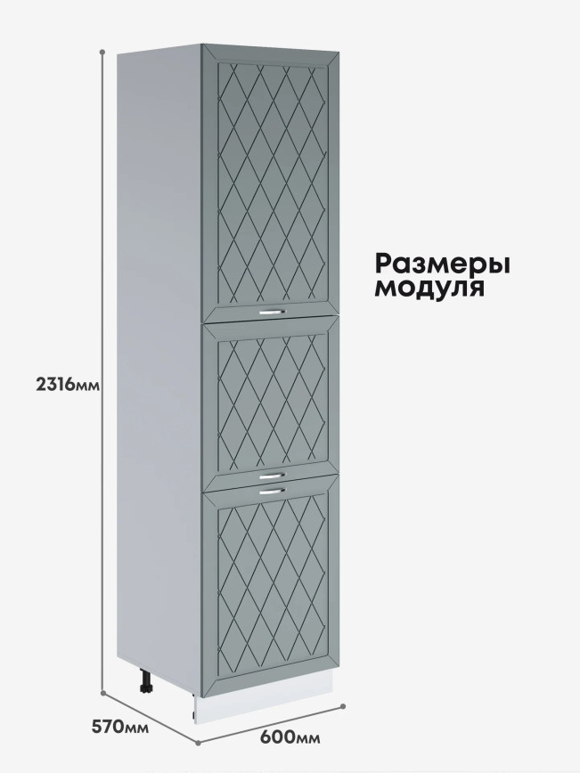 Прованс — Прованс_П-600_Н9_Грин грей софт_2.jpg