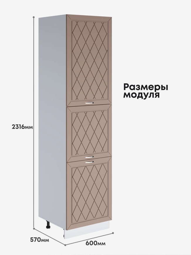 Прованс — Прованс_П-600_Н9_Латте софт_2.jpg