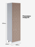 Прованс — Прованс_П-600_Н9_Латте софт_2.jpg