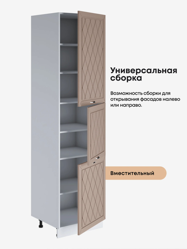 Прованс — Прованс_П-600_Н9_Латте софт_3.jpg