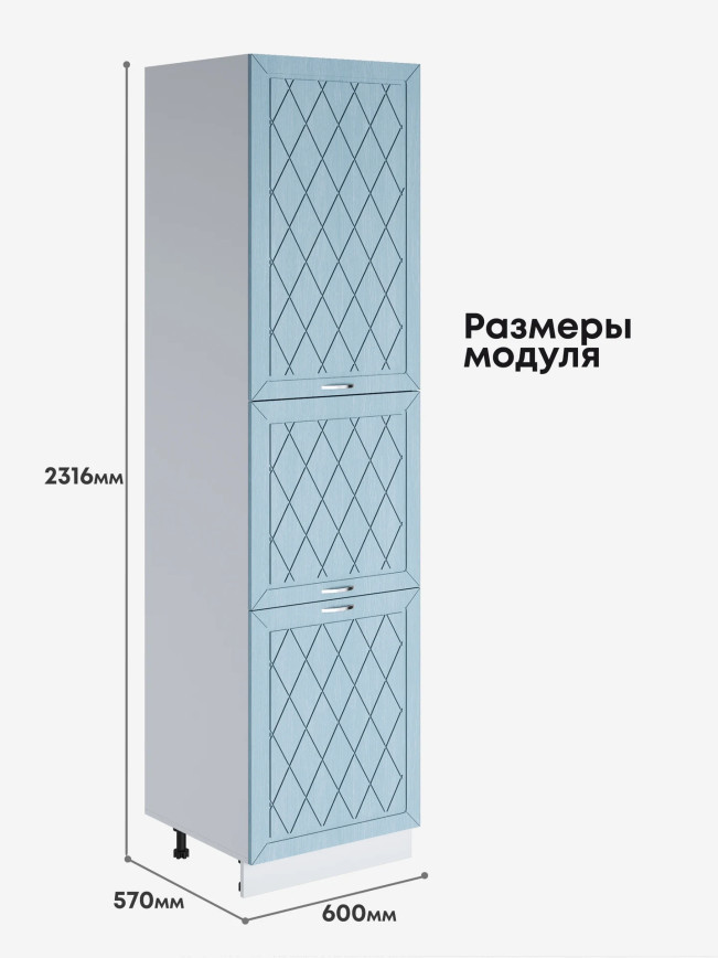 Прованс — Прованс_П-600_Н9_Реалвуд скай_2.jpg