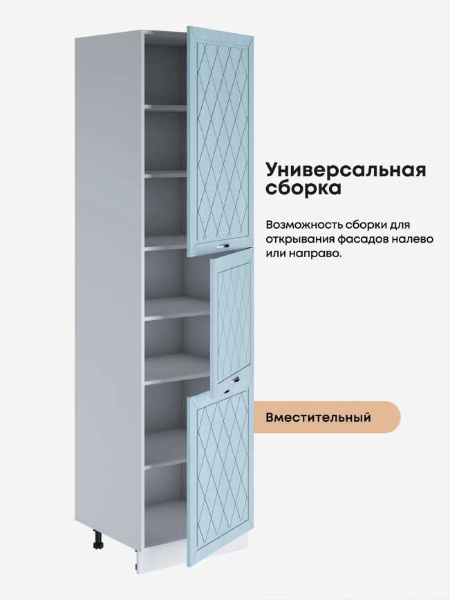 Прованс — Прованс_П-600_Н9_Реалвуд скай_3.jpg