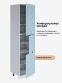 Прованс — Прованс_П-600_Н9_Реалвуд скай_3.jpg