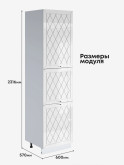 Прованс — Прованс_П-600_Н9_Белый глянец_2.jpg