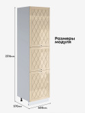 Прованс — Прованс_П-600_Н9_Ваниль глянец_2.jpg