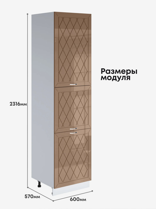 Прованс — Прованс_П-600_Н9_Кофе с молоком_2.jpg