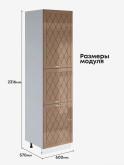 Прованс — Прованс_П-600_Н9_Кофе с молоком_2.jpg